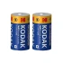 Kodak C Battery Max Super Alkaline Pack Of 2